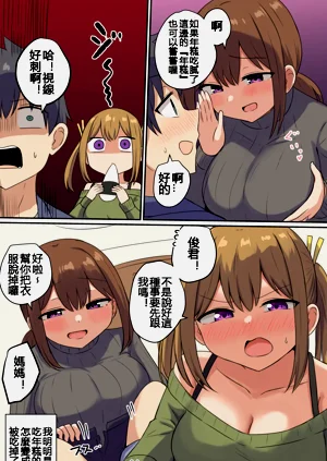 第40页图