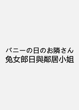 第43页图