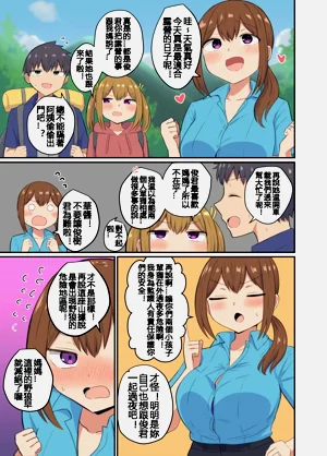 第50页图