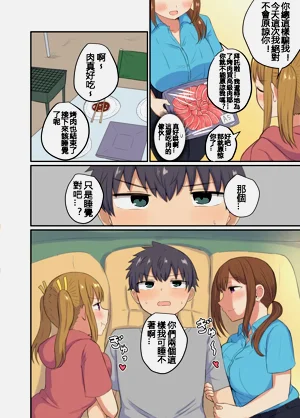 第51页图
