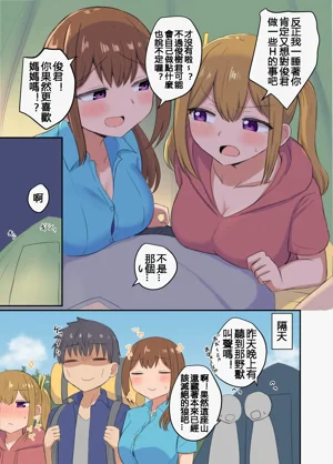 第52页图