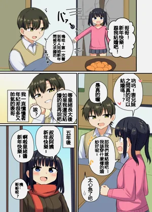 第78页图