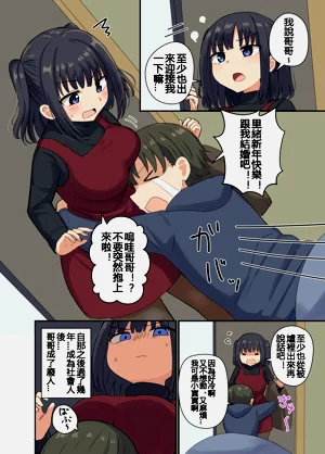 第79页图