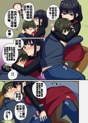 第82页图