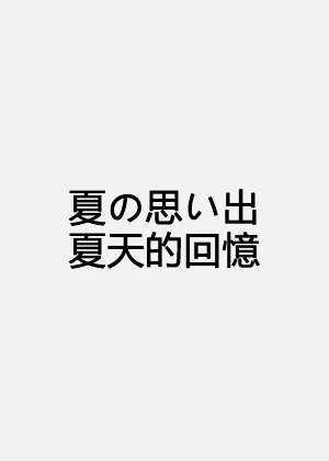 第87页图