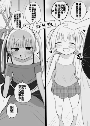 第9页图