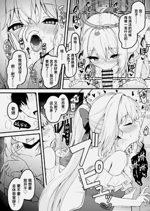 第11页图