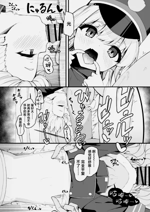 第23页图