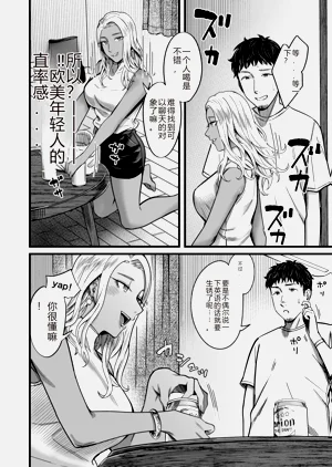 第11页图
