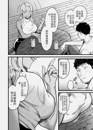 第13页图