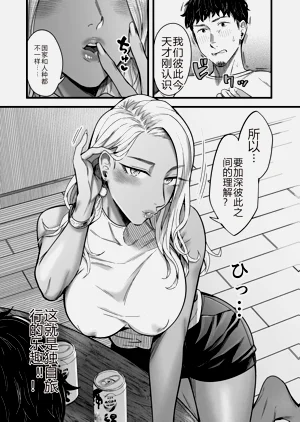 第16页图
