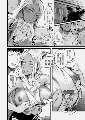 第17页图