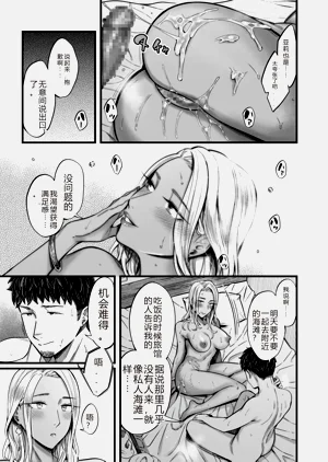 第30页图