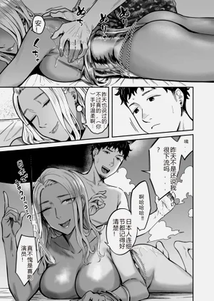 第36页图
