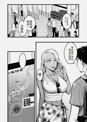 第61页图