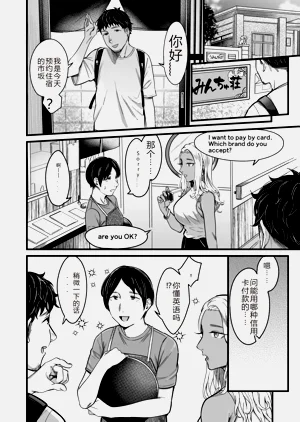 第7页图