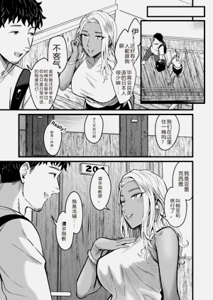 第8页图
