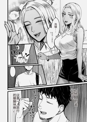 第9页图