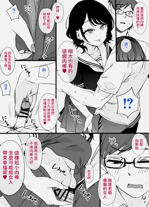 第37页图