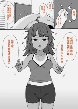 第43页图