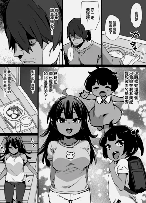 第46页图