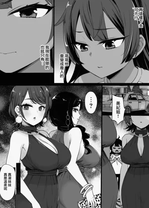 第47页图