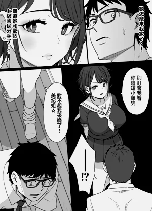 第64页图