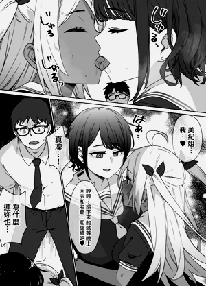 第67页图