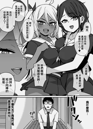 第68页图