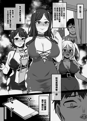 第69页图