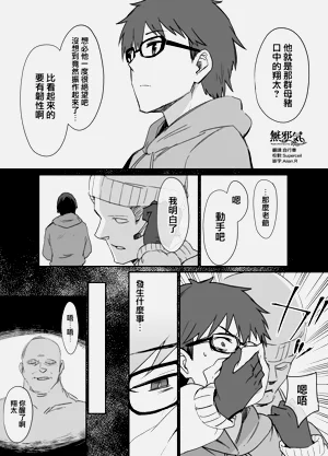 第74页图