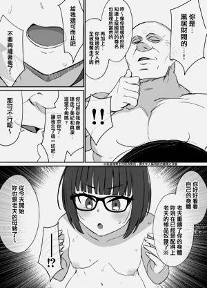 第75页图