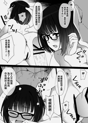 第77页图