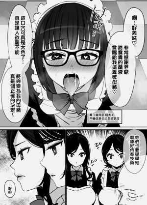 第83页图