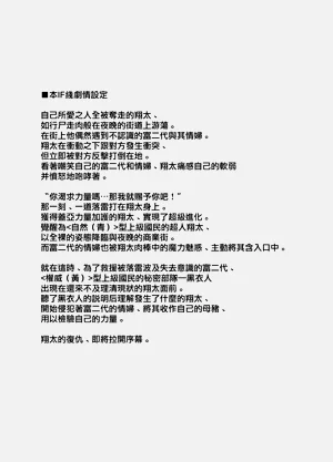 第86页图