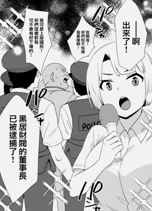 第88页图