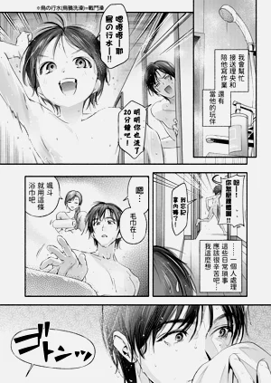 第11頁圖