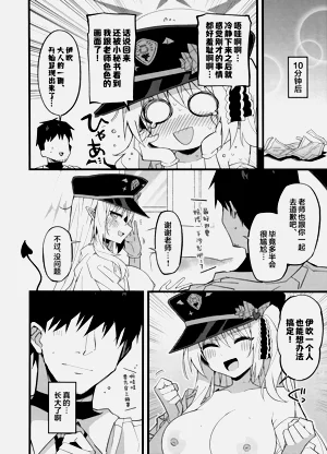 第23頁圖
