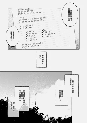 第31頁圖