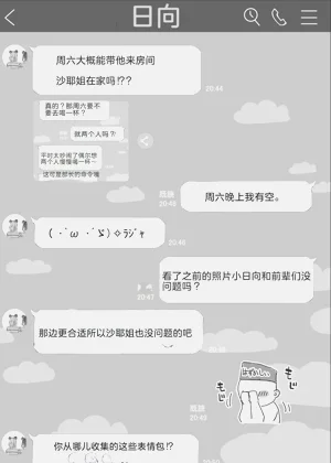 第11页图