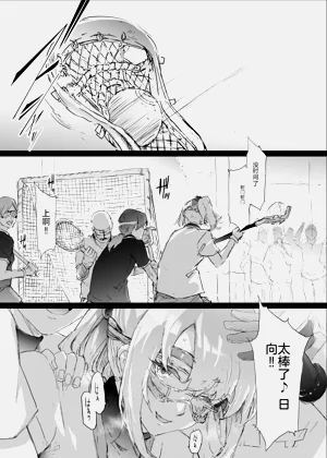 第3页图