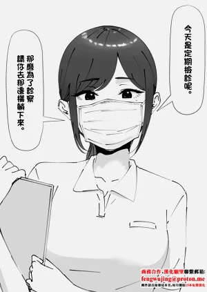 耳鼻淫口科-1280x圖