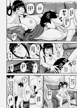 第16頁圖