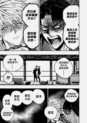 第17页图