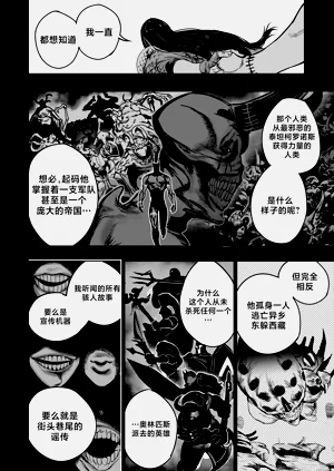 第78页图