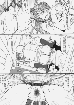 第8頁圖