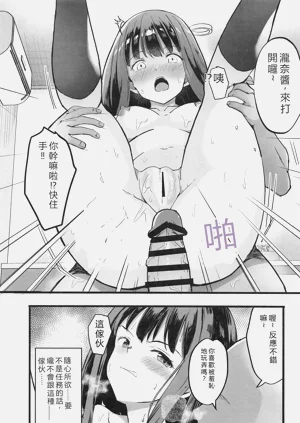第12頁圖