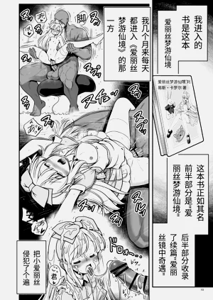 第10頁圖