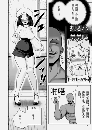 第14頁圖