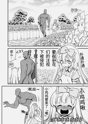 第20頁圖